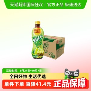 【4月~5月生产日期】维他鸭屎香柠檬味茶饮料饮品聚餐真茶真柠檬