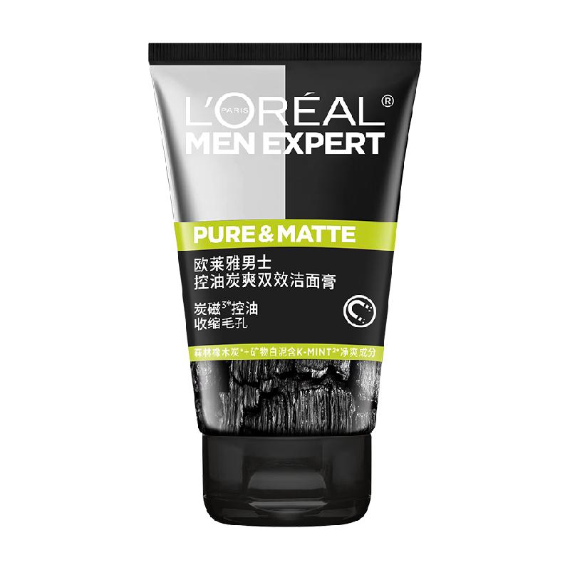 欧莱雅炭爽双效控油水能洁面膏洗面奶深层清洁收缩毛孔男士护肤 31.9元