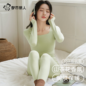 都市丽人保暖内衣女士加厚加绒德无痕发热秋衣秋裤套装打底衫冬季