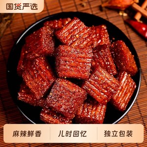 大刀肉辣条8090儿时怀旧辣片辣条零食品小吃麻辣休闲食品整袋