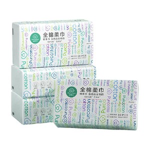 全棉时代洗脸巾一次性纯棉柔巾抽取式干湿两用擦脸洁面巾80抽4包