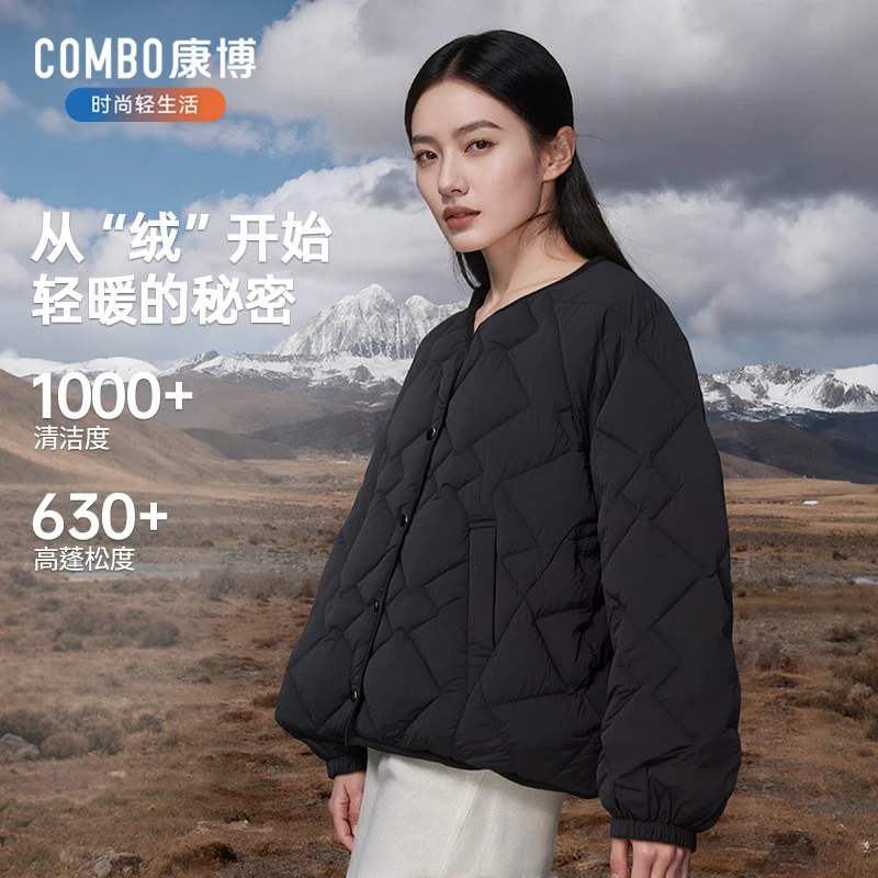 combo/康博轻薄羽绒服女内胆2025新款时尚短款休闲保暖菱形格外套