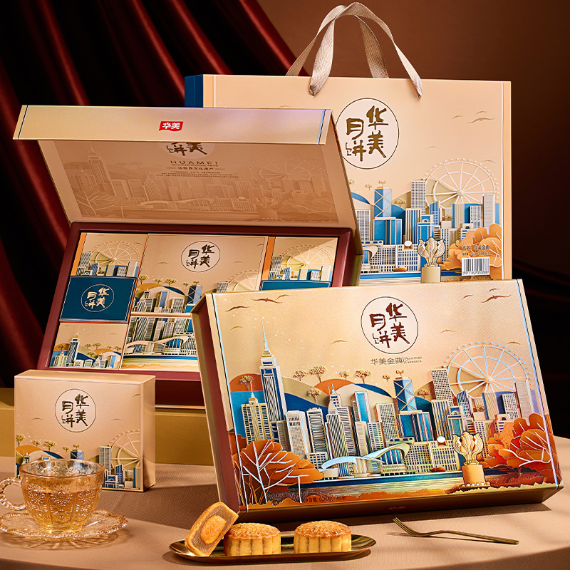 华美金典620g10饼4味广式浮雕月饼礼盒中秋节送礼佳品广东老字号