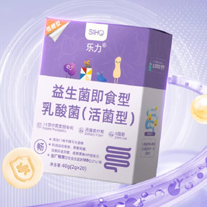 乐力SIIHO益生菌大人调理高活便肠胃秘消化口腔臭冻干粉排旗舰店