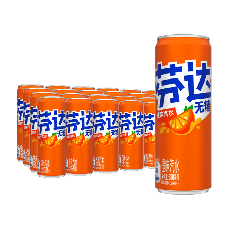 可口可乐 芬达无糖碳酸饮料整箱饮料汽水 34.9元