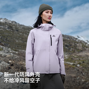 【经典2.0】伯希和户外冲锋衣女25新款三合一防风防水步登山服男