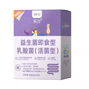 乐力益生菌益生元调理肠胃排成人油便携带正品脂肪肥秘胖肠胃肠道