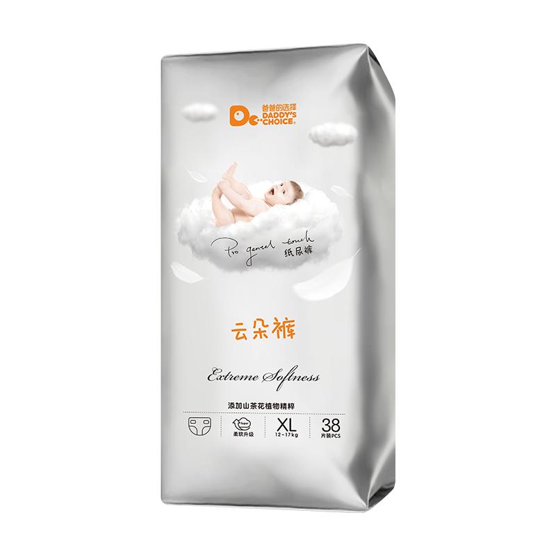 爸爸的选择 云朵裤山茶花拉拉裤L男女宝宝通用L透气XXL爬爬裤XXXL 99元