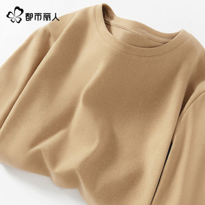 都市丽人打底衫女2025新款秋冬女士绒德内搭加绒保暖上衣长袖t恤A