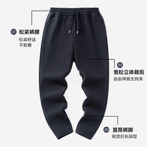 红豆羊毛蚕丝保暖卫裤男2025秋冬新款男士休闲百搭宽松防寒休闲裤