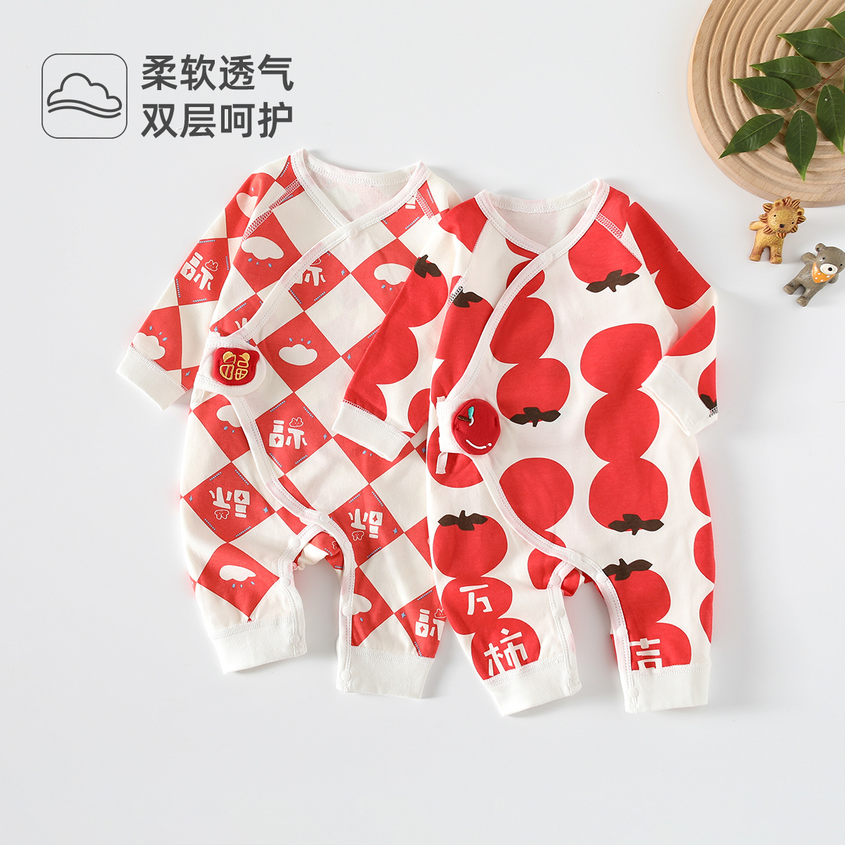 婴儿连体衣春秋季纯棉a类初生儿宝宝无骨斜襟喜庆新生儿爬爬服 35.9元