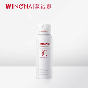 【活动特惠】抢！ 薇诺娜75ml清透水感防晒喷雾SPF30全身补妆速干