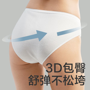 babycare一次性内裤产妇孕妇月子产后用品产妇免洗旅行内裤女8条