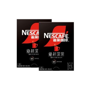 【下拉详情领优惠】雀巢咖啡绝对深黑速溶黑咖啡30条*2盒