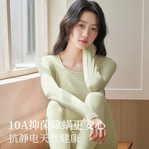 都市丽人纯棉秋衣秋裤套装女士保暖内衣少女生全棉毛衫薄款秋冬季