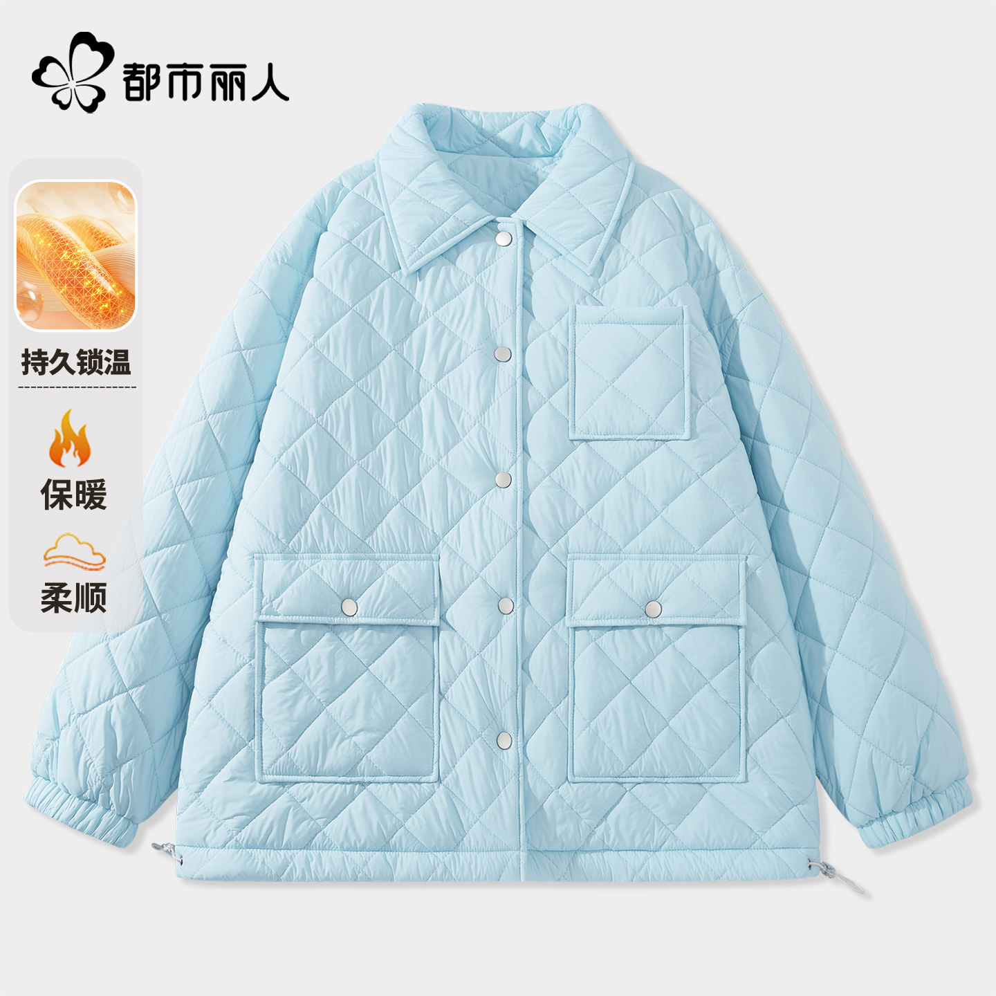 都市丽人白色棉服女款2025新款爆款大口袋夹棉外套棉袄轻薄棉衣A 89.9元