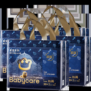 babycare皇冠LALA裤皇室狮子王国拉拉裤婴儿超薄透气尿不湿4包