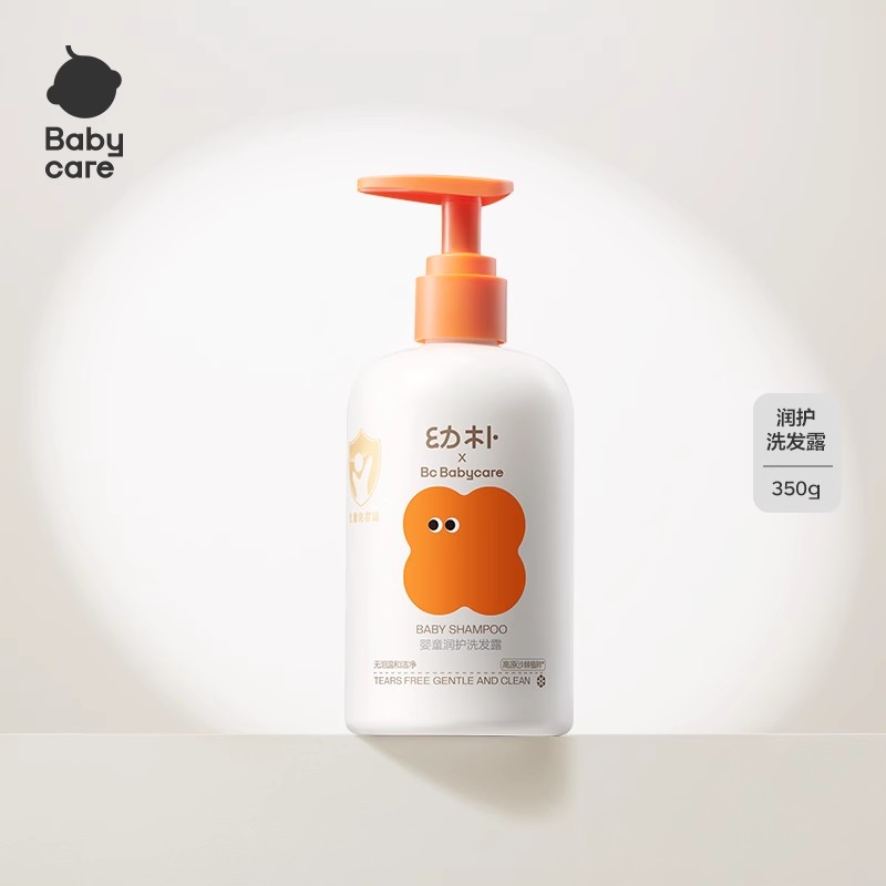 babycare幼朴新生婴幼儿宝宝沐浴露洗发水洗护二合一儿童沐浴专用 55.9元