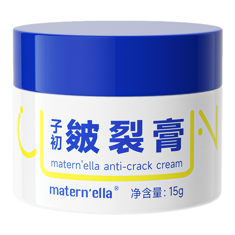 子初皴裂膏宝宝儿童护理膏护手护足霜保湿润肤舒缓滋润呵护15g 19.9元