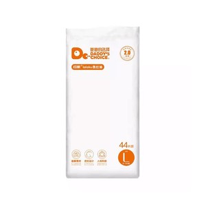 爸爸的选择2.0婴儿轻薄拉拉裤L男女宝宝XL透气XXL尿不湿3XL爬爬裤