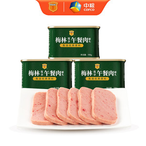 【拍3罐】中粮梅林优享午餐肉罐头198g囤货涮火锅泡面夜宵即食