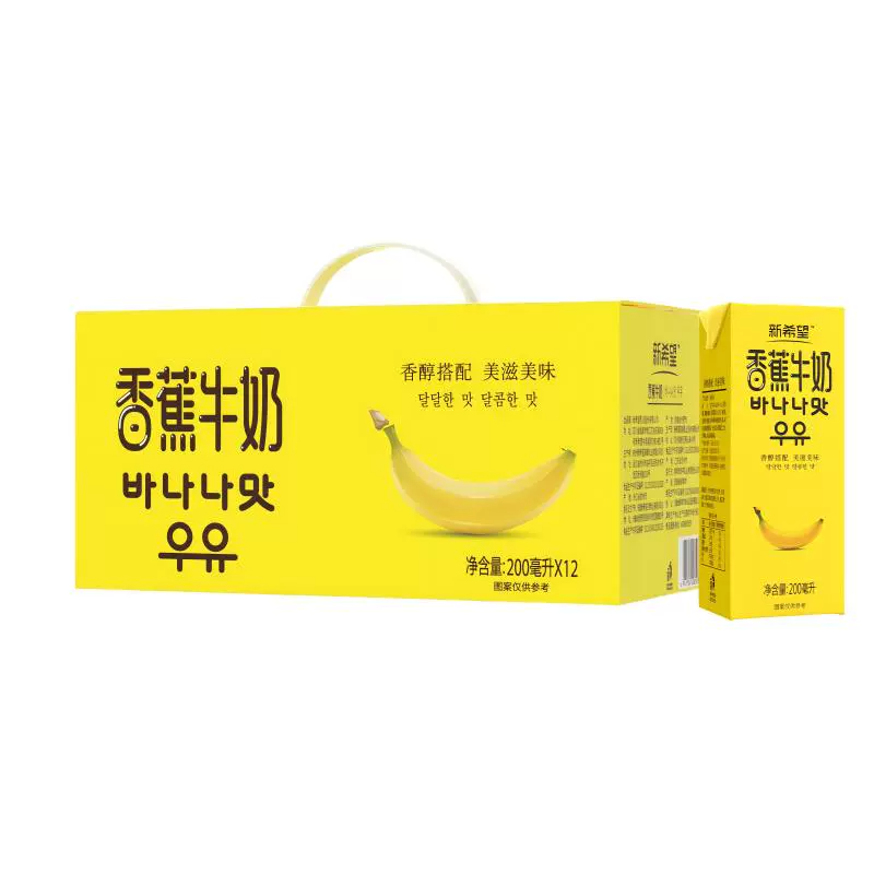 新希望白帝蜜瓜牛乳200mL*12盒风味牛奶调制乳香蕉芋泥可选哈密瓜 15.63元