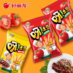 好丽友官方旗舰店呀土豆蜂蜜味番茄味休闲零食品薯片童年怀旧小吃
