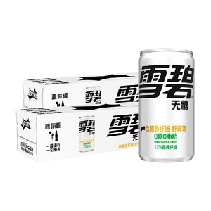 檀健次代言 雪碧碳酸饮料纤维+ 迷你200ml*12罐*2组汽水 神纤雪碧