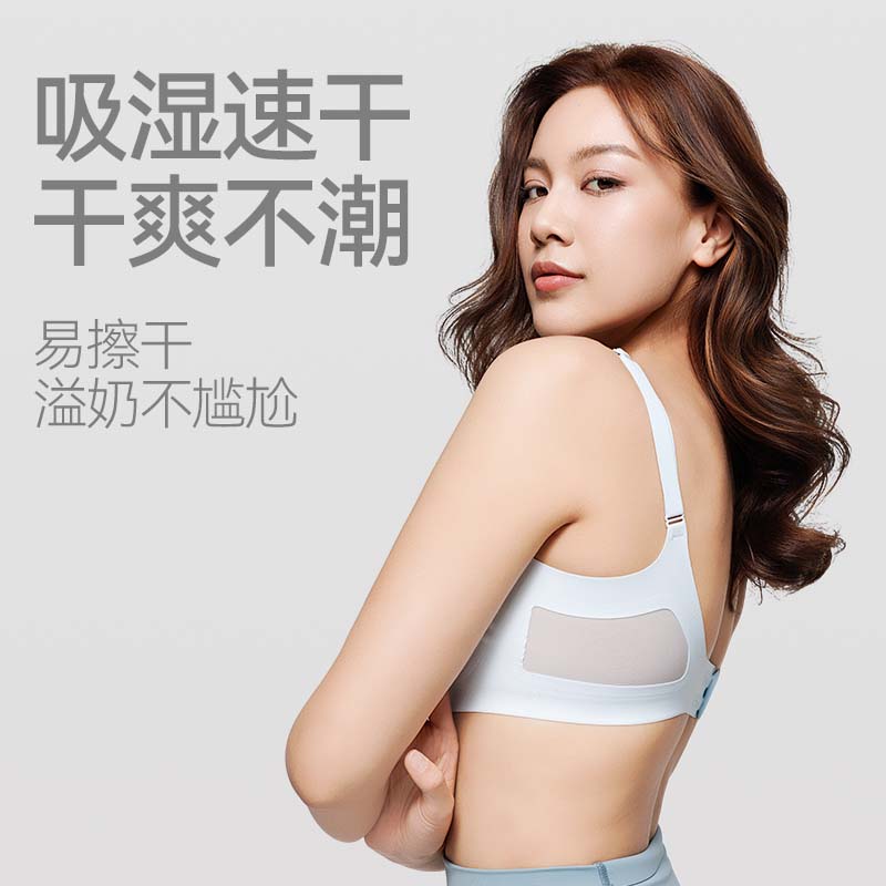 spring喜临夏季透爽哺乳内衣孕妇聚拢无痕抑菌产后喂奶防下垂文胸