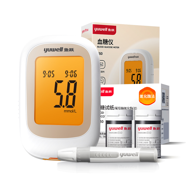 鱼跃550血糖仪测试仪560试纸家用老人高精准测血糖的仪器官方监测 29.1元