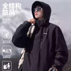 Jeep吉普外套秋冬男女冲锋衣防风防水三合一外套2025运动上衣夹克