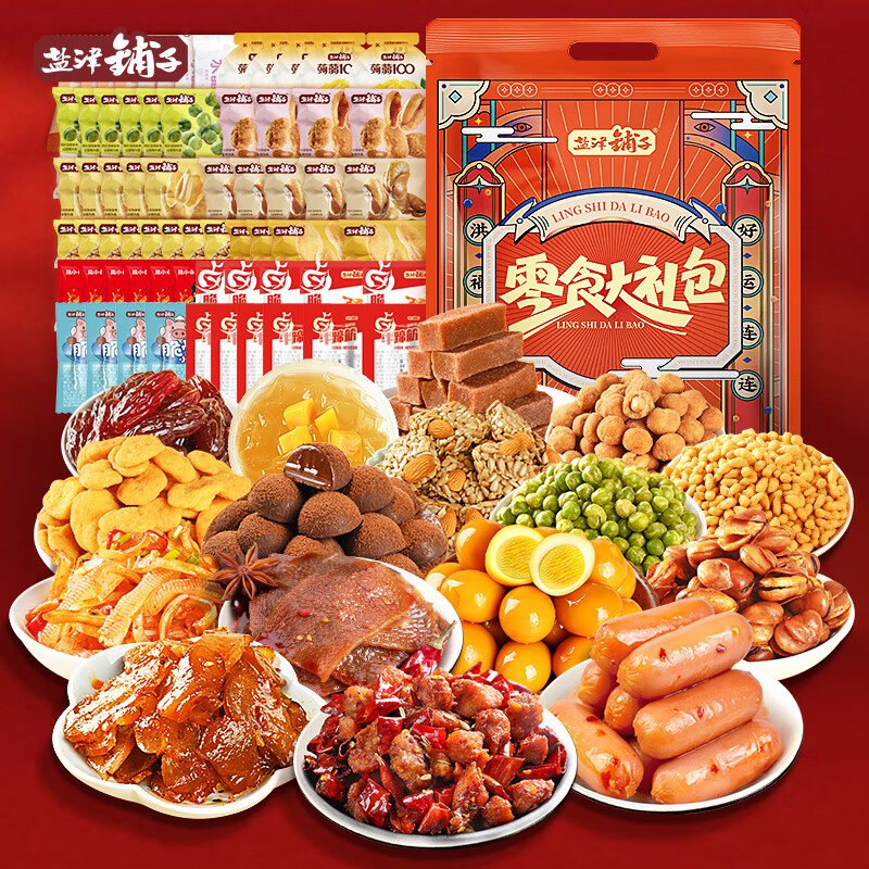 【足足88包】盐津铺子 辣卤零食礼包-