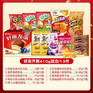 好丽友巧克力味派早餐代餐下午茶休闲西式糕点面包零食官方旗舰店