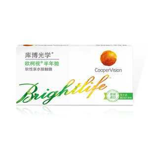 库博光学欧柯视半年抛2片隐形眼镜半年抛 高含水量原装进口