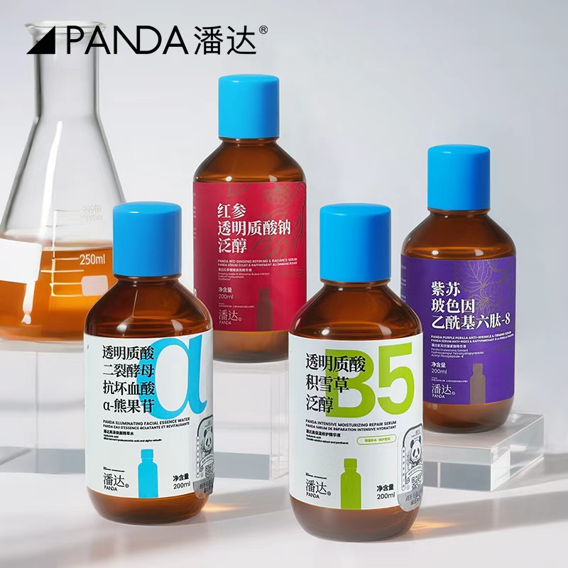 潘达紫苏抗皱精华液二裂酵母红参积雪草透明质酸舒缓修护屏障-2 24.8元