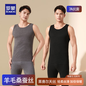 罗蒙保暖背心男士2025新款秋冬季德绒无痕加绒加厚情侣打底内衣女