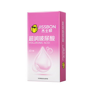 杰士邦超润玻尿酸超薄水光润滑安全男用情趣10只装避孕套tt