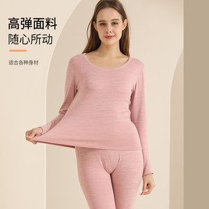 yaloo/雅鹿2025新款A001无痕羊绒桑蚕丝修身保暖男女士秋衣裤套装