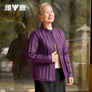 雅鹿奶奶冬季轻薄羽绒服老年人衣服女士2025秋冬新款短款保暖外套