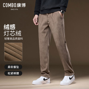 combo康博 2025秋冬新款男士休闲裤加绒微锥脚裤直筒显瘦宽松长裤