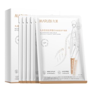 丸美小金针冻干面膜补水保湿修护重组胶原蛋白抗皱紧致舒缓淡纹