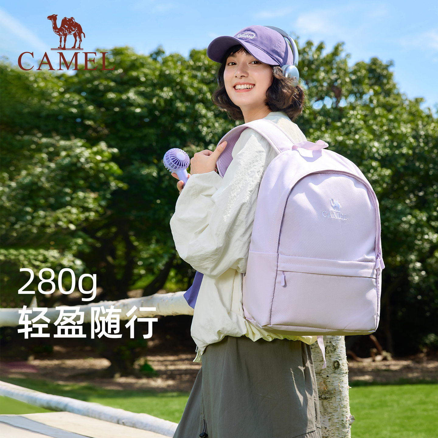 骆驼双肩包通勤学生书包大容量旅行轻便休闲旅游运动背包登山包 45.3元