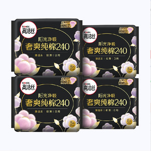 下拉享优惠 高洁丝臻选奢爽纯棉240mm32片透气卫生巾