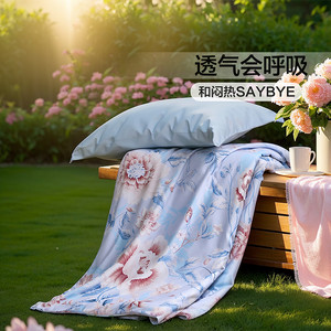 富安娜被子100%蚕丝被夏凉被冬被四季通用二合一子母被薄春秋被芯