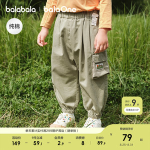 【balaOne】巴拉巴拉宝宝长裤男童工装裤2025秋季新款宽松束脚裤
