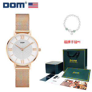 DOM腕表  时尚小绿表简约高级防水石英女表G-1721 Y