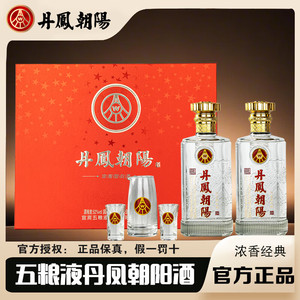 五粮液股份出品 丹凤朝阳 浓香型白酒 