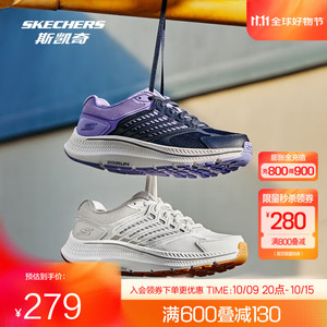 【旗舰店】斯凯奇（Skechers）暮光鞋丨缓震跑步鞋 轻质缓震运动鞋 