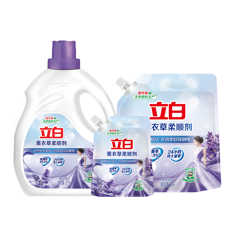 【百补】立白大师香氛薰衣草洗衣液柔顺剂衣物护理留香防静电14斤 40.6元