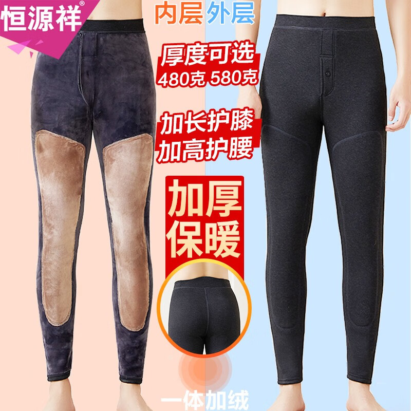 恒源祥 男加绒加厚高腰护膝打底裤一体棉毛裤 黑色 480克/条 65元